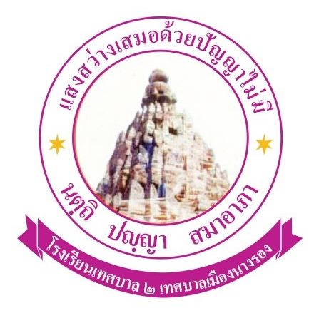ปถ.05  Download !