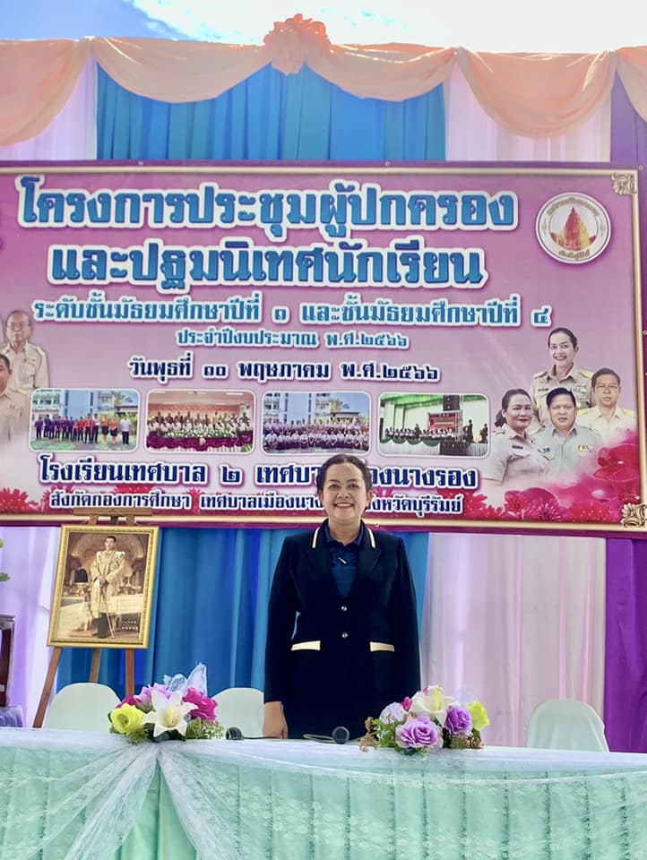 วันพุธที่ 10 พฤษภาคม พ.ศ. 2566  จัดโครงการประชุมผู้ปกครองนักเรียนชั้นมัธยมศึกษาปีที่ 1-6 ประจำปีการศึกษา 2566