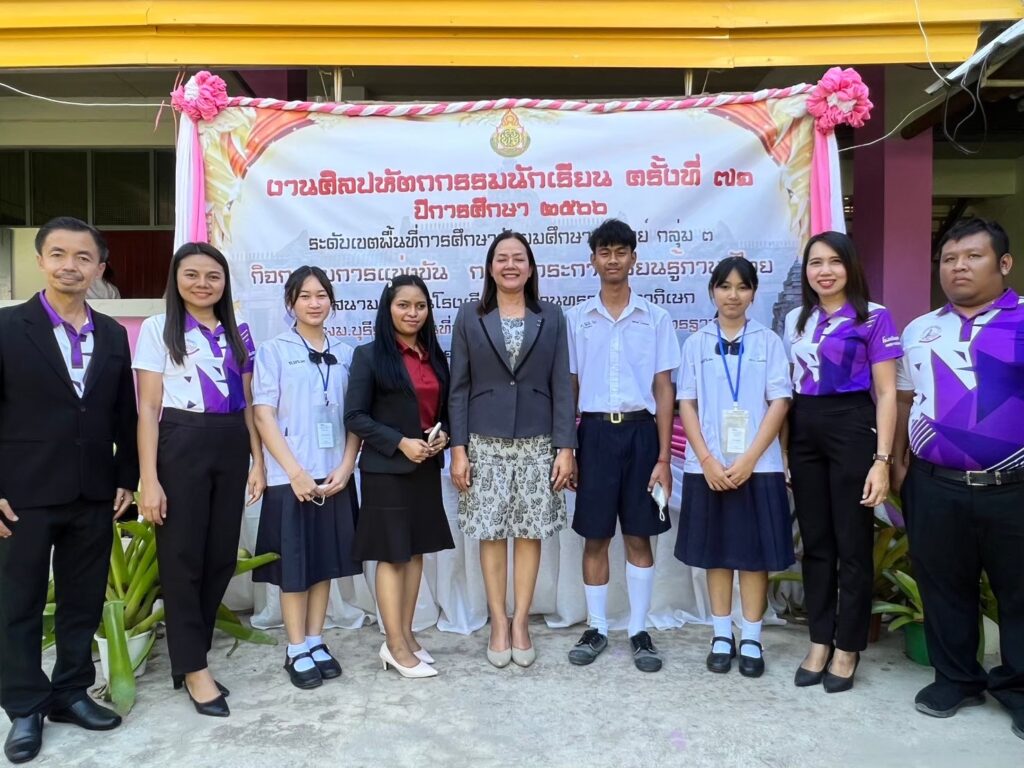 การแข่งขันศิลปหัตกรรม ครั้งที่ 71  @ ละหานทราย
