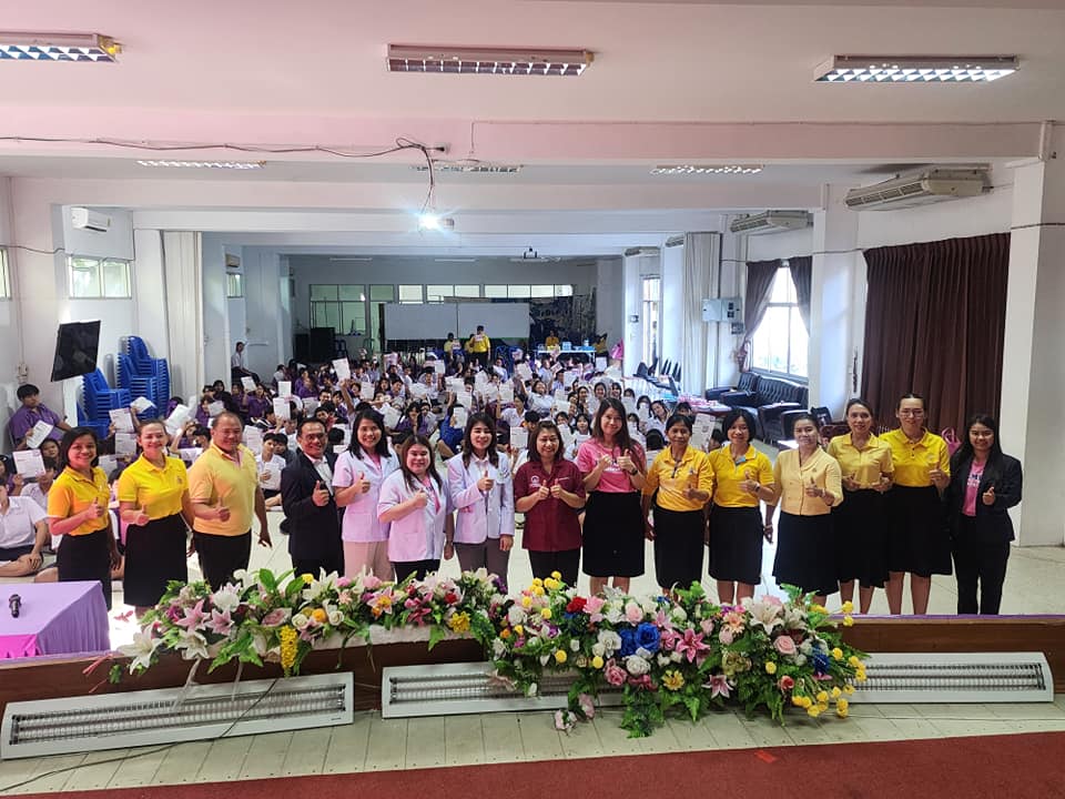 การแนะแนวศึกษาต่อ