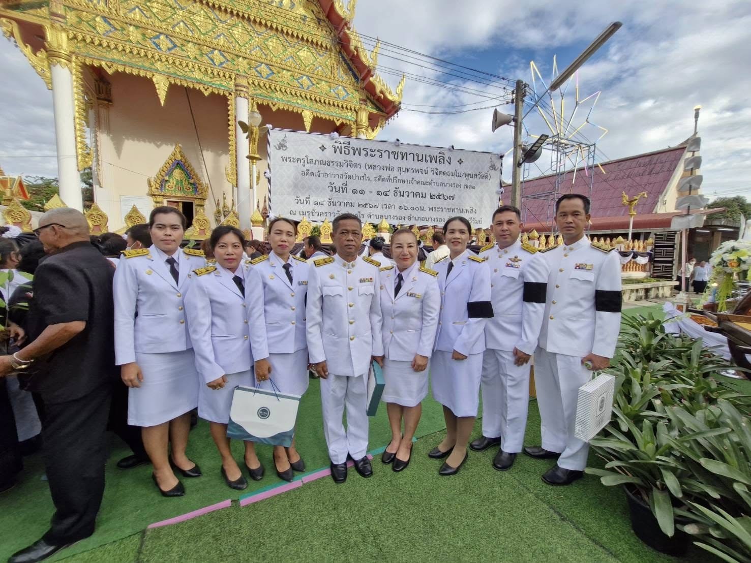 พิธีพระราชทานเพลิงศพพระครูโสภณธรรมวิจิตร